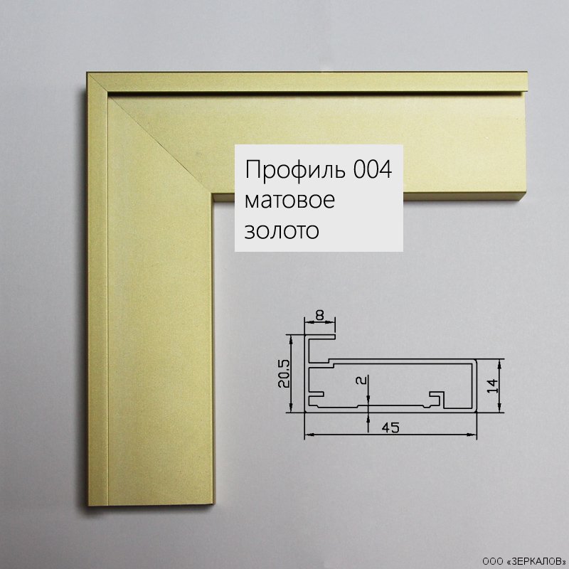Рама 004 матовое золото — Матовое золото — в интерьере